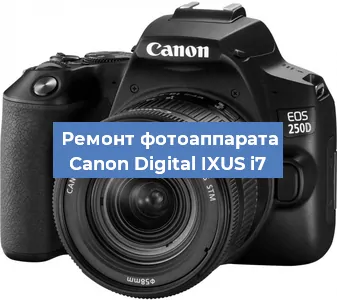 Замена разъема зарядки на фотоаппарате Canon Digital IXUS i7 в Ростове-на-Дону